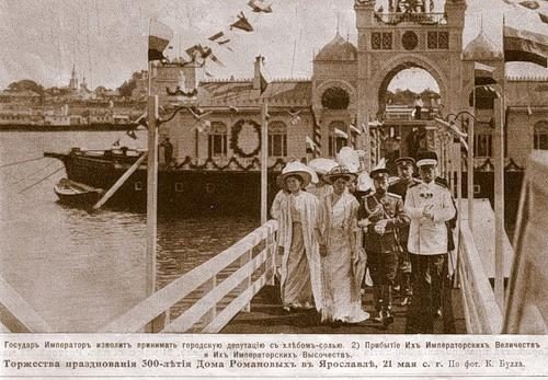 Торжества празднования 300-летия Дома Романовых в Ярославле, 21 мая 1913 года